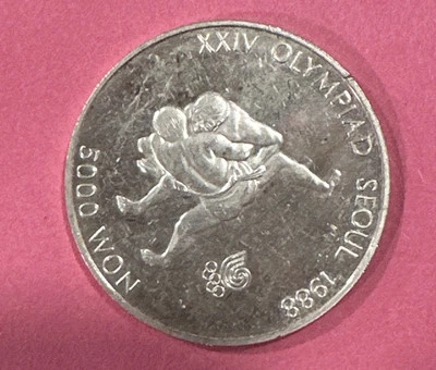 South Korea 1988 5000 Won Silver ASW .4999oz XXIV Seoul Olympics Wrestling - Image 1 of 2
