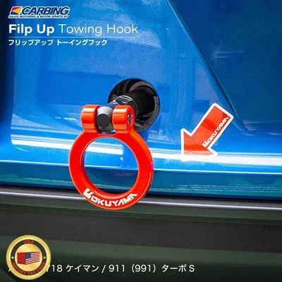 OKUYAMA Flip-Up Towing Hook Front For Porsche 911 Turbo S/718 Cayman - Imagem 1 de 4