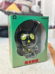 Kidrobot GASHADOKURO PLUSH GUTS DUNNY Black Green Edition 8" IN BOX - SHIPS FAST - Picture 1 of 8