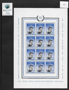 WC1_14639. NETHERLAND COL: SURINAME: 1962 D. HAMMARSKJOLD shts Sc.301-2 MNH - Picture 1 of 1