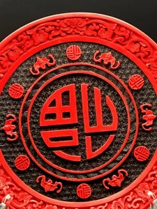 Chinese Cinnabar Lacquerware 8” Carved Plate Red & Black - Bats & Money - Picture 1 of 9