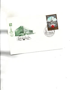 Russia Ukraine FDC 1980 Olympics Sc#B132 Kiev - Picture 1 of 1