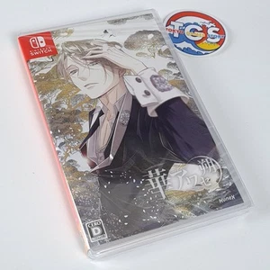 Hana Awase New Moon -Himeutsugi Volume- Switch Japan Otome Game In ENGLISH New - Picture 1 of 9