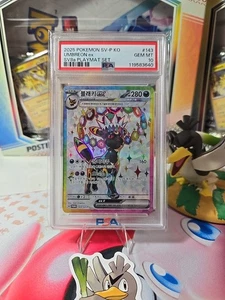 **US SELLER** POKEMON KOREAN SV-P PROMO #143 UMBREON EX SV8A PLAYMAT SET PSA 10  - Picture 1 of 3