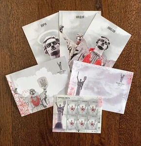 Independence Day Ukraine 2023 FULL SET Ukraine-Mother, 6 items with seal - Picture 1 of 10