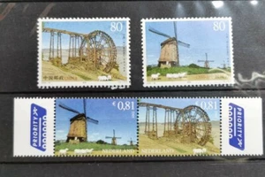 2005-18 CHINA MiNr. 3672 3673 Niederlande 2324 2325 Windmühlen und Wasserrad - Picture 1 of 1