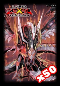 Yu-Gi-Oh! Cyber Dragon Infinity (Card Sleeves) - MINT x50 - Picture 1 of 1