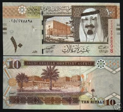 SAUDI ARABIA 10 RIYALS P-33 2007 FORTRESS KING ABDULLAH UNC GULD GCC MONEY NOTE - Image 1 of 3
