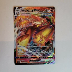 Blaziken VMAX 008/070 RRR s5a Pokemon TCG Matchless Fighters NM Pack Fresh - Bild 1 von 2