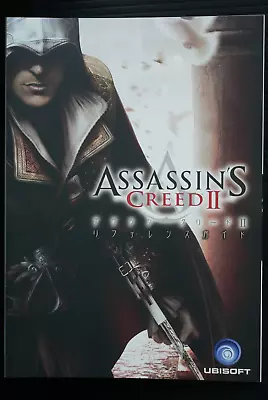 Assassin's Creed II Reference Book - JAPAN - Image 1 of 4