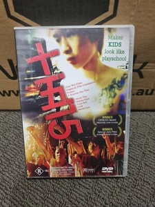 15. DVD. Vietnam crime drama - Picture 1 of 1