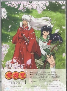 Inuyasha Complete Blu-ray Box Vol.1 Encounter Arc Rumiko Takahashi - Picture 1 of 5