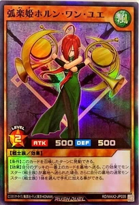 Yugioh Rush Duel RD/MAX2-JP035 Horn Knives the Music Princess Super - Picture 1 of 2