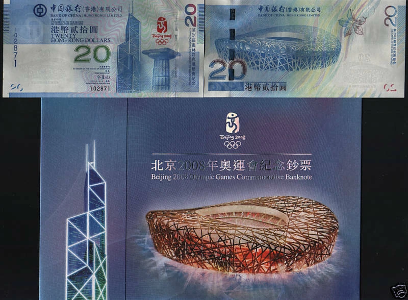 HONG KONG 20 Dollars P340 2008 Commemorative BEIJING Olympic w/O Prefix + FOLDER - Image 1 of 1