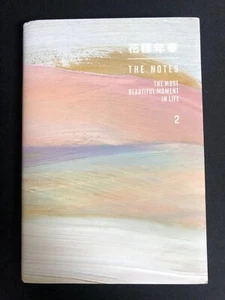 BTS 花樣年華 THE MOST BEAUTIFUL MOMENTS IN LIFE THE NOTES2 ENGLISH Version+Gift Kpop - Picture 1 of 5