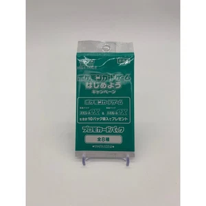 Pokemon Card Booster Pack - Scarlet & Violet Promo 2023 sv1s - US Seller - Picture 1 of 2
