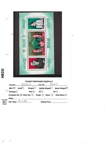 RUSSIA: Sc#See scan S/S XF new MNH OG 120803 - Picture 1 of 1