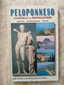 PELOPONNESO - CASTELLI E MONASTERI NAUPLIA MONEMVASSIA MISTRA - ANNO: 1990 (KR) - Imagen 1 de 1