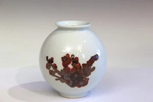 Jarrón vintage coreano de porcelana esmalte de hierro tarro de luna firmado por Ikebana - Imagen 1 de 10