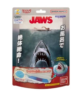 Bath Bomb Dramatic Bath Series Bath de JAWS (Bandai) - Picture 1 of 3