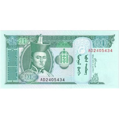 [#249210] Banknote, Mongolia, 10 Tugrik, 2002, UNC - Image 1 of 2