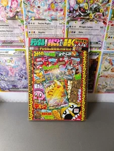 Bellissimo Pokémon Pikachu Coro Coro Jap 🇯🇵 Sealed, New - Foto 1 di 2