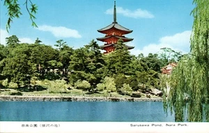 AK Chrome Sarusawa Pond Nara Park Japan P2019 - Bild 1 von 2