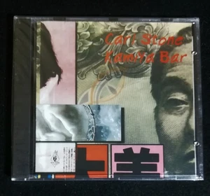 Carl Stone – Kamiya Bar - Picture 1 of 2
