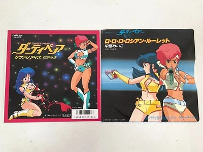 Dirty Pair OST Miki Matsubara Safari Eyes & Meiko Nakahara 7" Vinyl Lot of 2 - Image 1 of 4