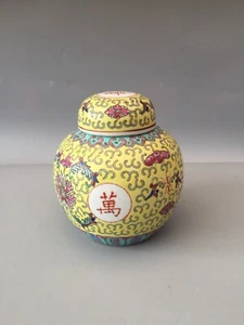 Tarro de jengibre amarillo rosa familiar porcelana china vintage Zhongguo Jingdezhen - Imagen 1 de 7