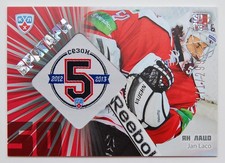 2012-13 KHL Gold Collection Goalies (#/299) Pick a Player Card