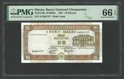 Macau 10 Patacas 1991 P65a Uncirculated Graded 66 - Image 1 of 2