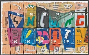 (folder) ISRAEL - MNH TAB SET - 2001 HEBREW LETTERS SHEETLET. SCOTT 1433-34 (2) - Bild 1 von 1