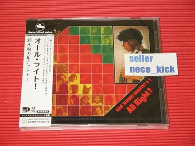 11B TBM ISAO SUZUKI QUARTET +1 ALL RIGHT!  JAPAN CD - Image 1 of 2