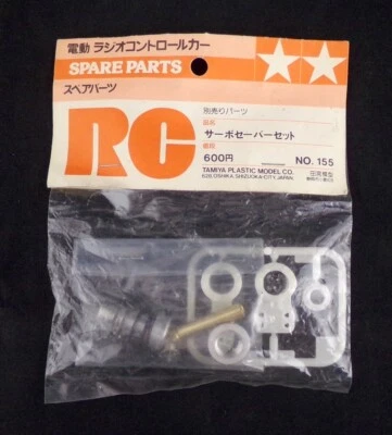 Vintage Tamiya RC 5155 Servo Saver Set 600 NO. 155 New Deadstock Japan - Image 1 of 4