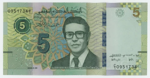 Tunisia 5 Dinars 20-3-2022 Pick 98 UNC Uncirculated Banknote Serial C/1 Cover
