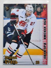 2017-18 Spectrum KHL Avangard Omsk #6 Andrei Stas 09/10