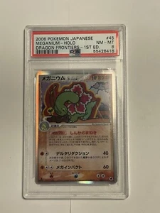 2006 Pokemon Japanese Meganium - Holo Dragon Frontiers #045 - PSA 8 NM-MT - Picture 1 of 2
