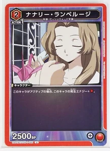 Nunnally Lamperouge (U) BT/CGH-1-082 - Code Geass Union Arena Trading Card - Imagen 1 de 3