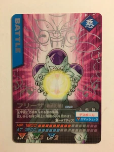 Dragon Ball Z Data Carddass Premium Card Part 1 Silver 032-P - Imagen 1 de 1