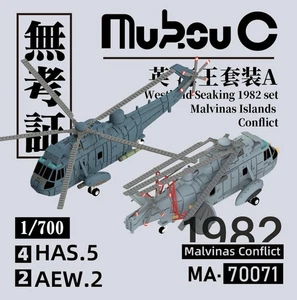 MUKOUC MA-70071 1/700 UK Westland Seaking 1982 Set Malvinas IslandsConflict - Picture 1 of 1