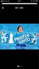 Master Wato Sports Toweljapan Pro Wrestling