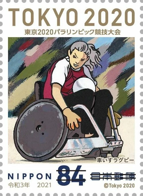 (oly74) Japan Paralympic Games Tokyo 2020 wheelchair rugby MNH - Image 1 of 1
