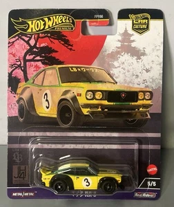 Hot Wheels Mazda RX3 Japan Historics 4 FPY86-961 B 1/64 MATTEL ~NUEVO - Imagen 1 de 6