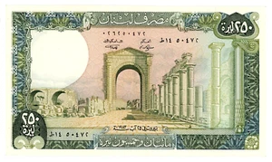Libanon ... P-67b ... 250 Livres ... 1983 ...  Auswahl *UNC*🤩 - Bild 1 von 2
