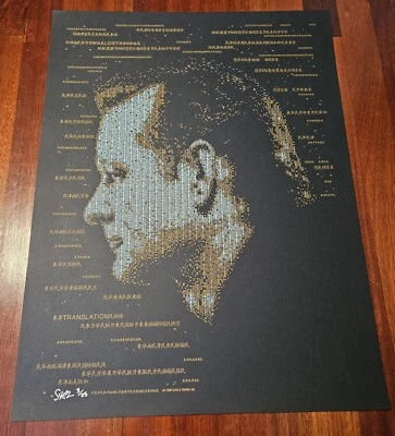 LOST IN TRANSLATION FILM KUNSTDRUCK GOLD VARIANTE POSTER ~ TODD SLATER ~ S & N VON 25 - Bild 1 von 3