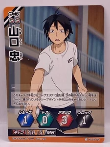 Yamaguchi Tadashi Haikyu!!TCG Baboka!! Volleyball Kartenspiel Tomy HV-07-009 Japan - Bild 1 von 10