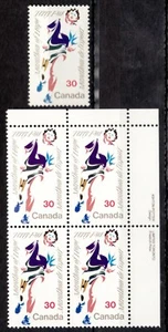 1982 Canada #915 UR PB Unlisted Error "Terry Fox, Closed Mouth".  MNH - Picture 1 of 1