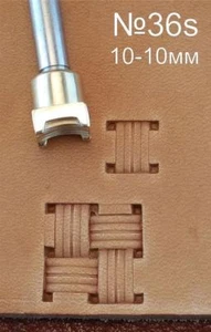 Leather Stamp Tools Stamps Stamping Carving Brass Tool Crafts BASKET WEAVE #36S - Picture 1 of 1