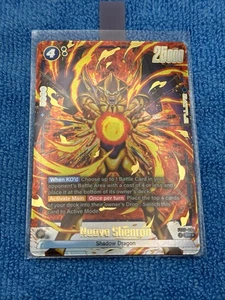 Dragon Ball Super Nuova Shenron (Alternate Art) Wish For Shenron FB07-034 SR - Bild 1 von 4